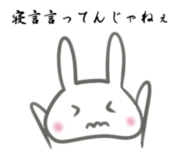 Poisonous tongue swelling down Usa-chan sticker #14071312