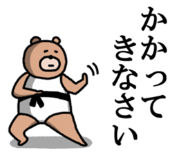 Tea cup bear sticker #14071358