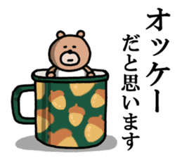 Tea cup bear sticker #14071360