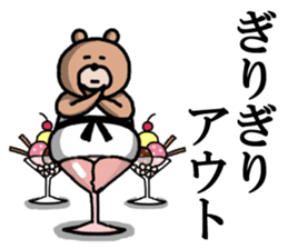 Tea cup bear sticker #14071363