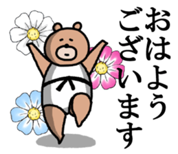 Tea cup bear sticker #14071369