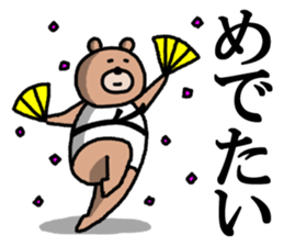 Tea cup bear sticker #14071370