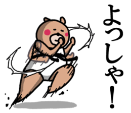 Tea cup bear sticker #14071371