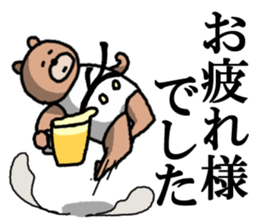 Tea cup bear sticker #14071372