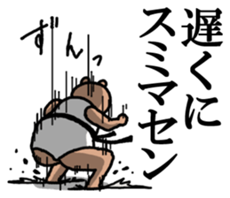 Tea cup bear sticker #14071376