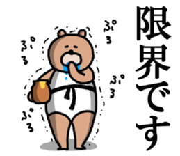 Tea cup bear sticker #14071377