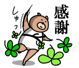 Tea cup bear sticker #14071378