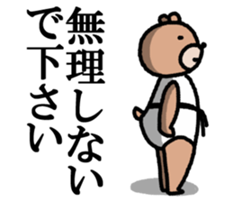 Tea cup bear sticker #14071383