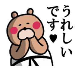 Tea cup bear sticker #14071386