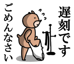 Tea cup bear sticker #14071388