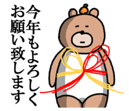 Tea cup bear sticker #14071395