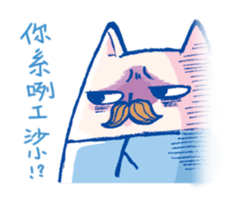 pai!pai!Bearded animal!! sticker #14071438