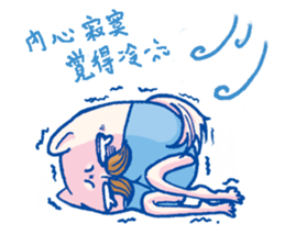 pai!pai!Bearded animal!! sticker #14071445