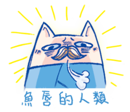 pai!pai!Bearded animal!! sticker #14071470