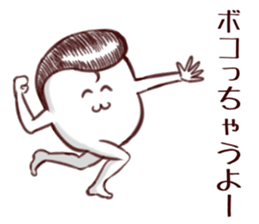 Regent men sticker #14071481