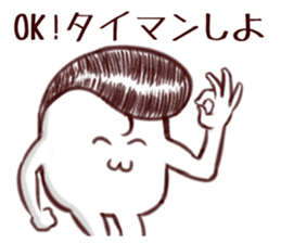 Regent men sticker #14071483