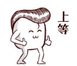 Regent men sticker #14071485