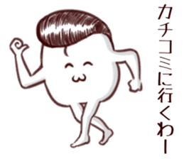 Regent men sticker #14071490