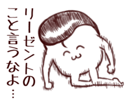 Regent men sticker #14071494