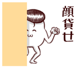 Regent men sticker #14071502