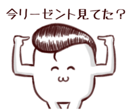 Regent men sticker #14071505