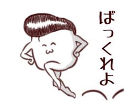 Regent men sticker #14071509