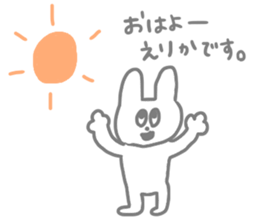 I ma Erika! sticker #14071839