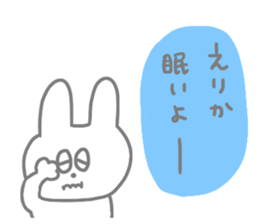 I ma Erika! sticker #14071840