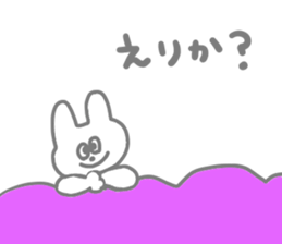 I ma Erika! sticker #14071841