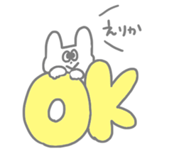 I ma Erika! sticker #14071842