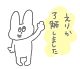 I ma Erika! sticker #14071844