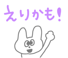 I ma Erika! sticker #14071847