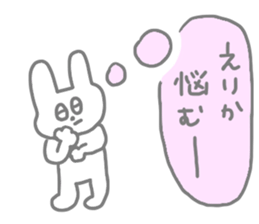 I ma Erika! sticker #14071848