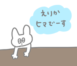 I ma Erika! sticker #14071851