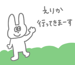 I ma Erika! sticker #14071853