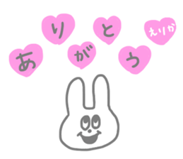 I ma Erika! sticker #14071854