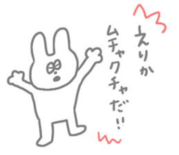 I ma Erika! sticker #14071855