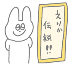 I ma Erika! sticker #14071857