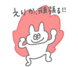 I ma Erika! sticker #14071860