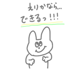 I ma Erika! sticker #14071862