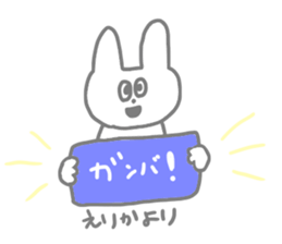 I ma Erika! sticker #14071864