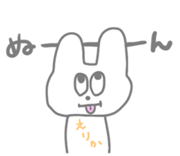 I ma Erika! sticker #14071866