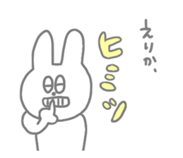 I ma Erika! sticker #14071868