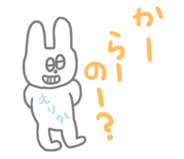 I ma Erika! sticker #14071869