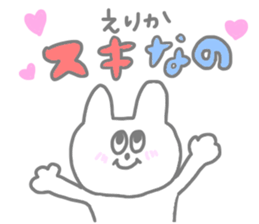 I ma Erika! sticker #14071870