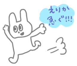 I ma Erika! sticker #14071872