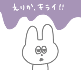 I ma Erika! sticker #14071873