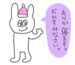 I ma Erika! sticker #14071877