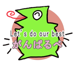 Nanbu Monster-MOFURA sticker #14072046