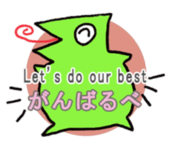 Nanbu Monster-MOFURA sticker #14072046